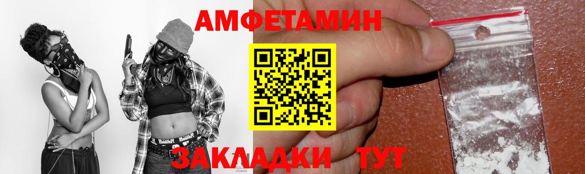 мориарти как зайти  АМФ 98%  Вход с VPN  Нижневартовск  Amphetamine 