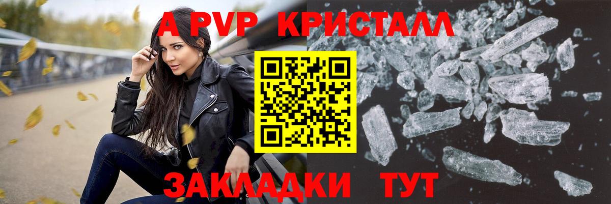 Альфа ПВП  Вход с VPN  Нижневартовск  APVP СК 