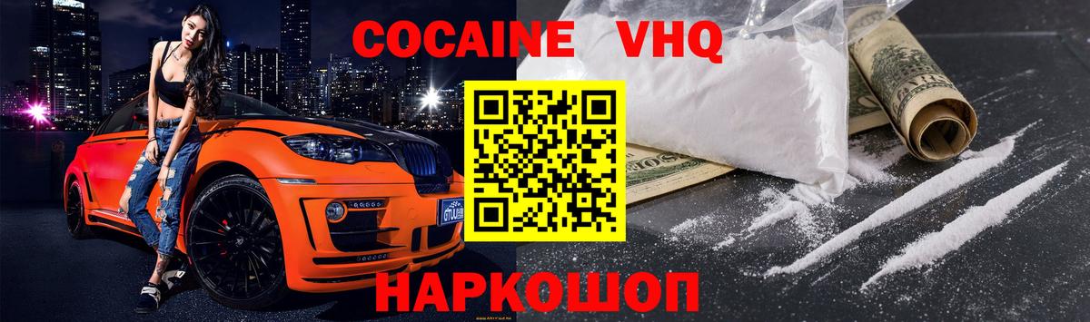 Гашиш  ГАШИШ  Конопля  Нижневартовск  Cocaine  Вход с VPN  Меф   ЭКСТАЗИ 