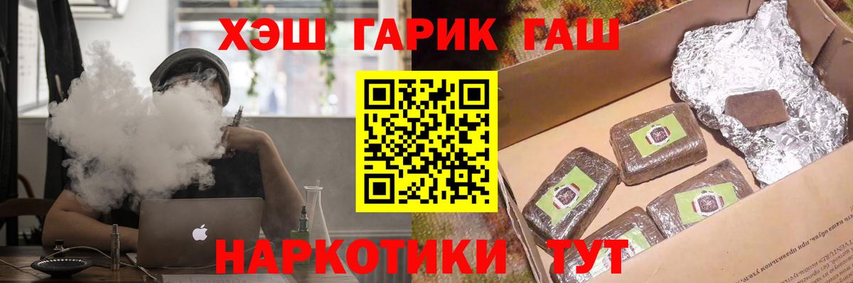 где найти   ГАШИШ AMNESIA HAZE  ГАШИШ  Вход с VPN  Нижневартовск 