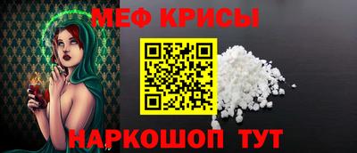 прущая мука Гатчина