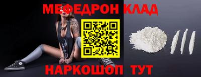 крисы Гай