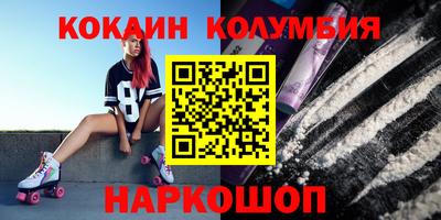 крисы Гай