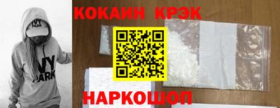 крисы Гай