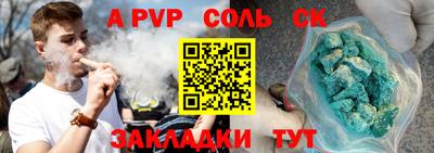 прущая мука Гатчина