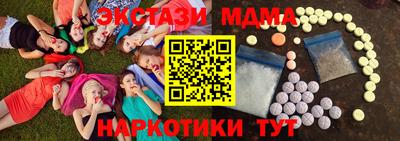 прущая мука Гатчина
