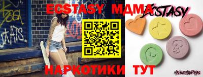 mdma Гагарин