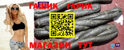 крисы Гай