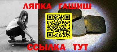прущая мука Гатчина