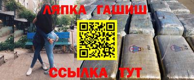 марки nbome Чапаевск