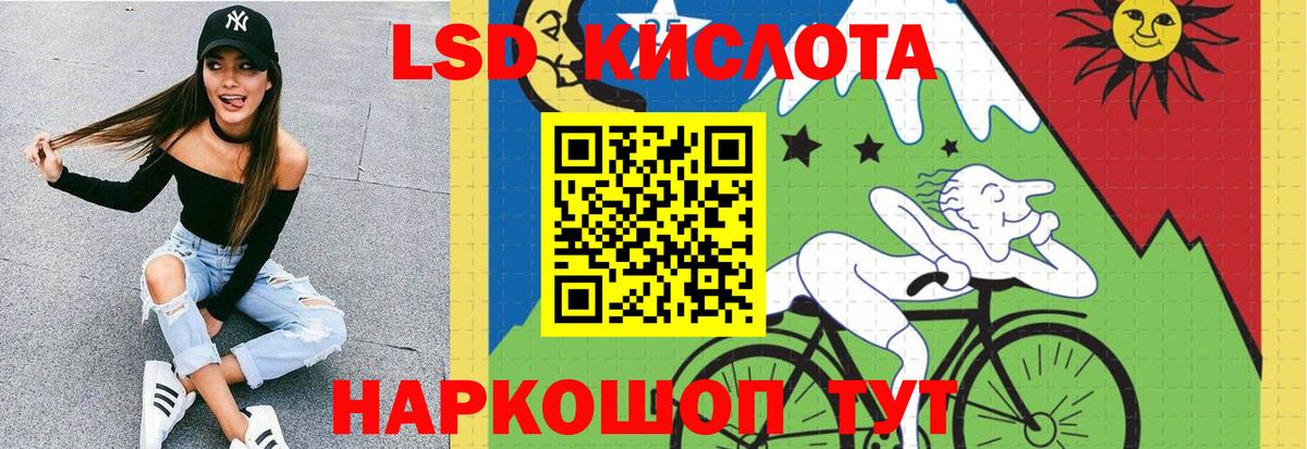 ЛСД экстази ecstasy Нижневартовск