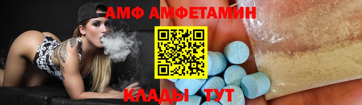 Нижневартовск  Первитин кристалл  Первитин кристалл  Вход с VPN 