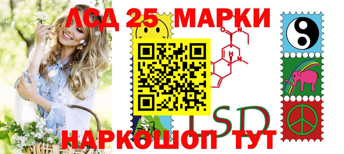 Наркотические марки 1,5мг  Наркотические марки 1,5мг  Марки N-bome  Вход с VPN  Нижневартовск 