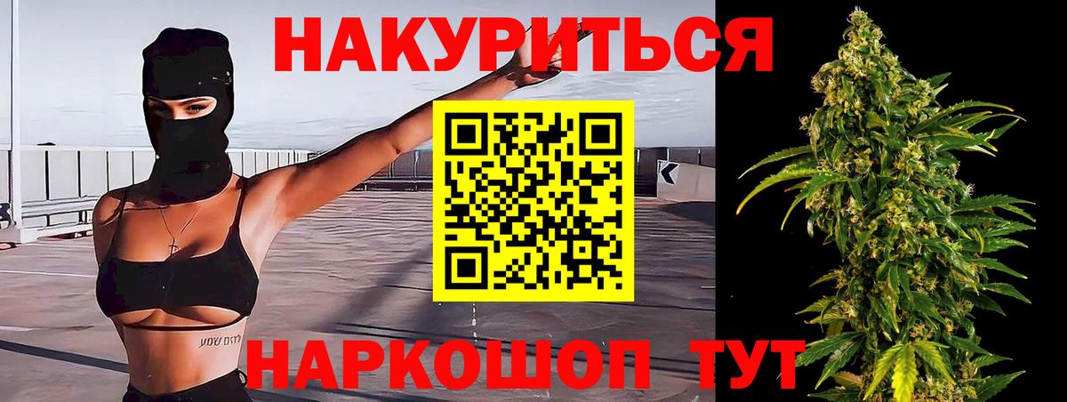 Марихуана THC 21% Нижневартовск