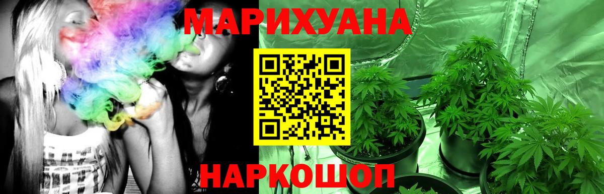 Бошки марихуана планчик  Канабис VHQ  Вход с VPN  Нижневартовск  МАРИХУАНА семена 